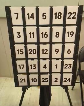 JUST BINGO