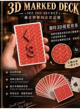 3D Marked Deck