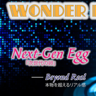The Wonder Egg
