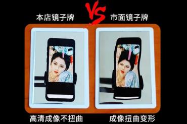 魔鏡選美｜七夕告白神器