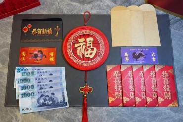 五福迎春 2.0 (台幣版)