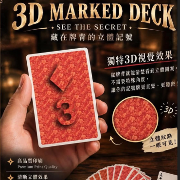 3D Marked Deck