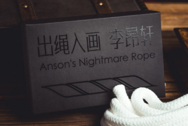 Anson Nightmare Rope